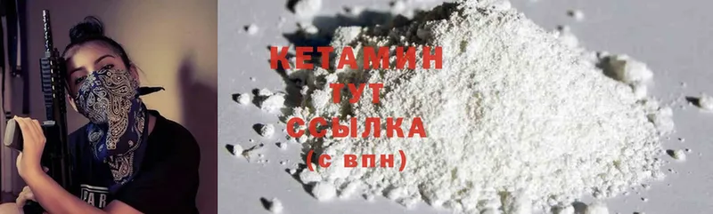 КЕТАМИН ketamine  продажа наркотиков  Алексеевка 